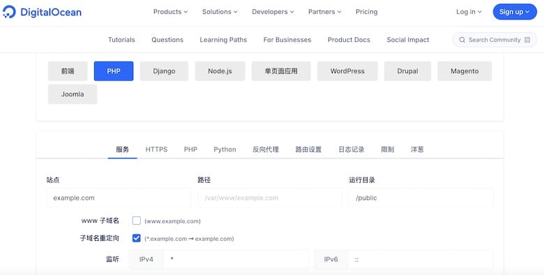 nginxconfig.io - 基于web的Nginx可视化配置工具