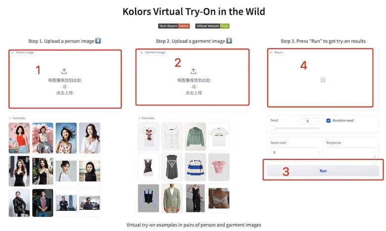 Kolors Virtual Try-On  ：在线虚拟试衣工具