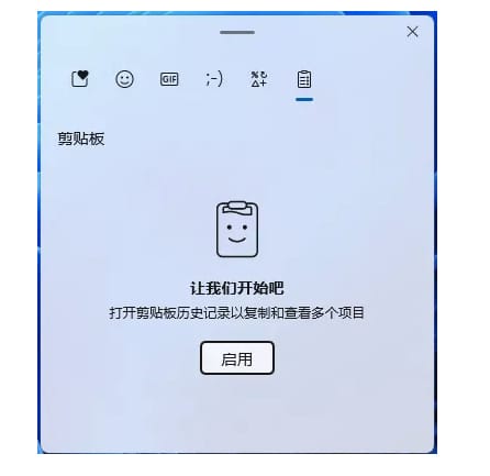 Ditto（Windows剪贴板管理工具）