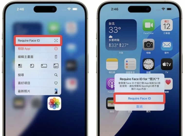 苹果 iPhone 升级到 iOS 18 后必用的六大新功能