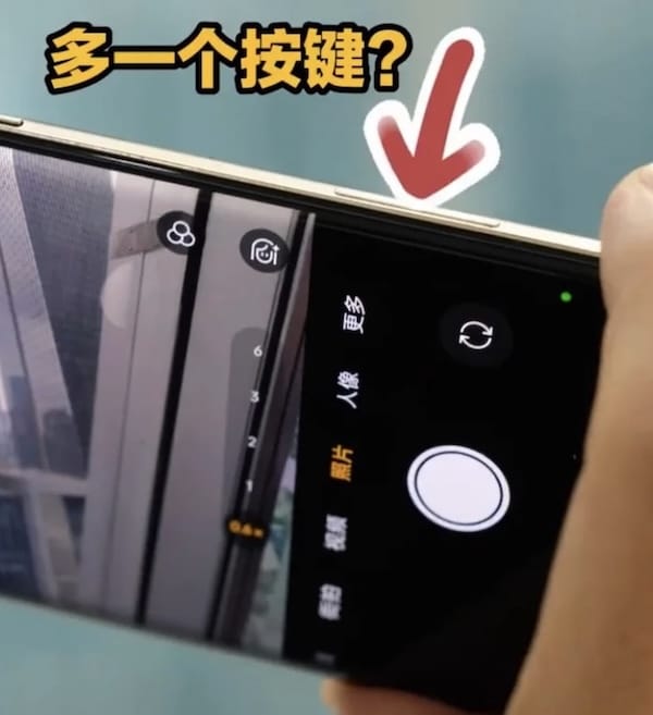 iPhone 16引领潮流，多家安卓手机厂商效仿加入拍照按键