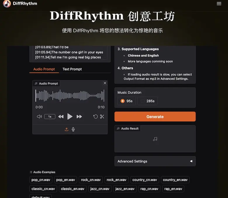 DiffRhythm - 在线AI音乐创作工具