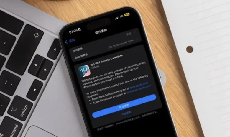苹果发布iOS 18.4 RC版本，正式版本即将推出